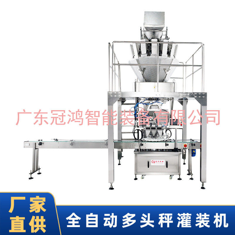 1.5kw vulmachine voor snoep pinda's noten meloenen zaden pistache chocolade direct